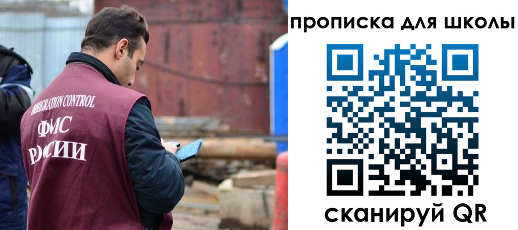 временная регистрация в Новопавловске