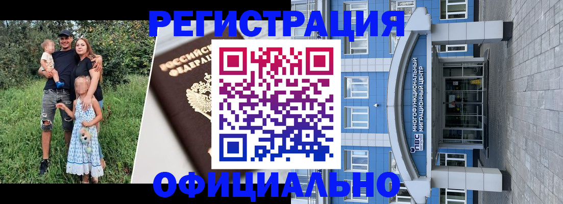 прописка в квартире в Новопавловске