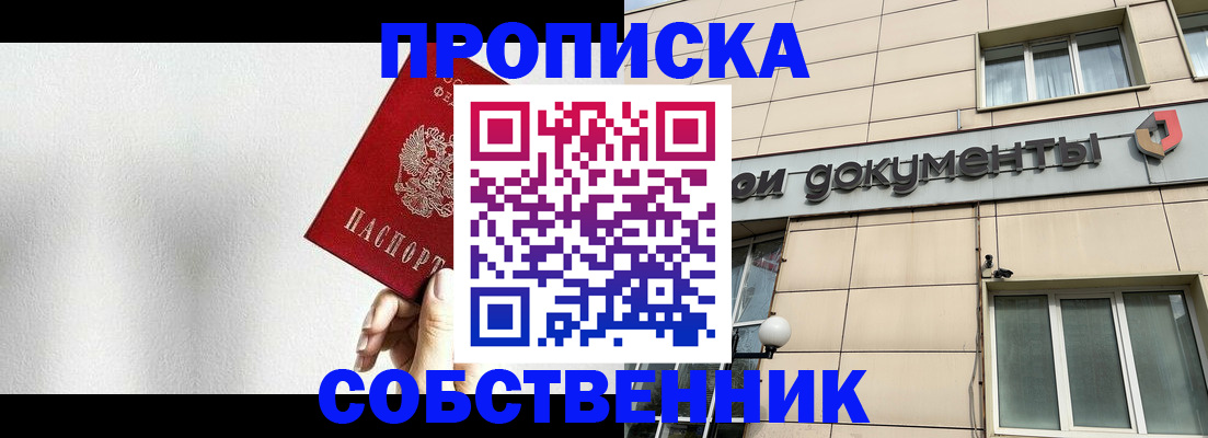 миграционный учет в Новопавловске