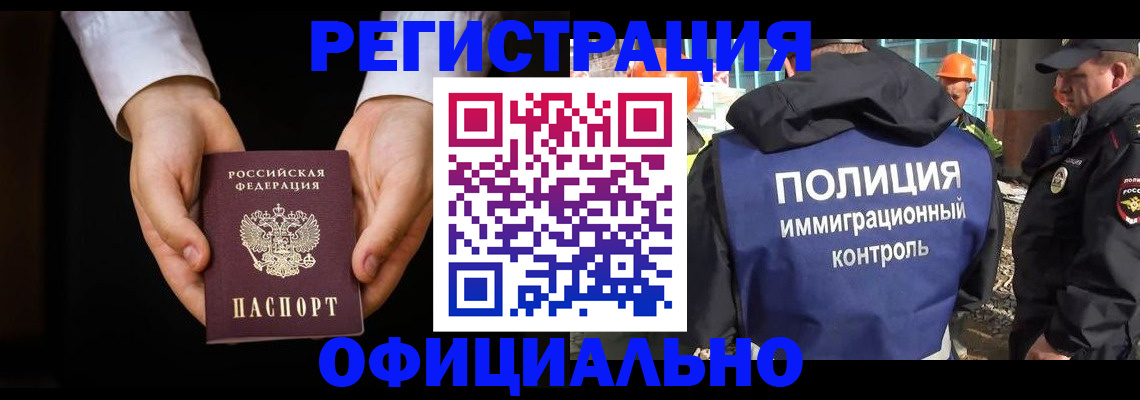 регистрация для дет. сада в Новопавловске